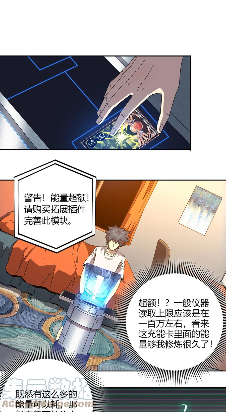 72 牛角包来了！10