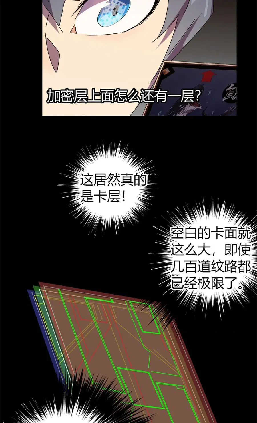 48 给老子山寨！20