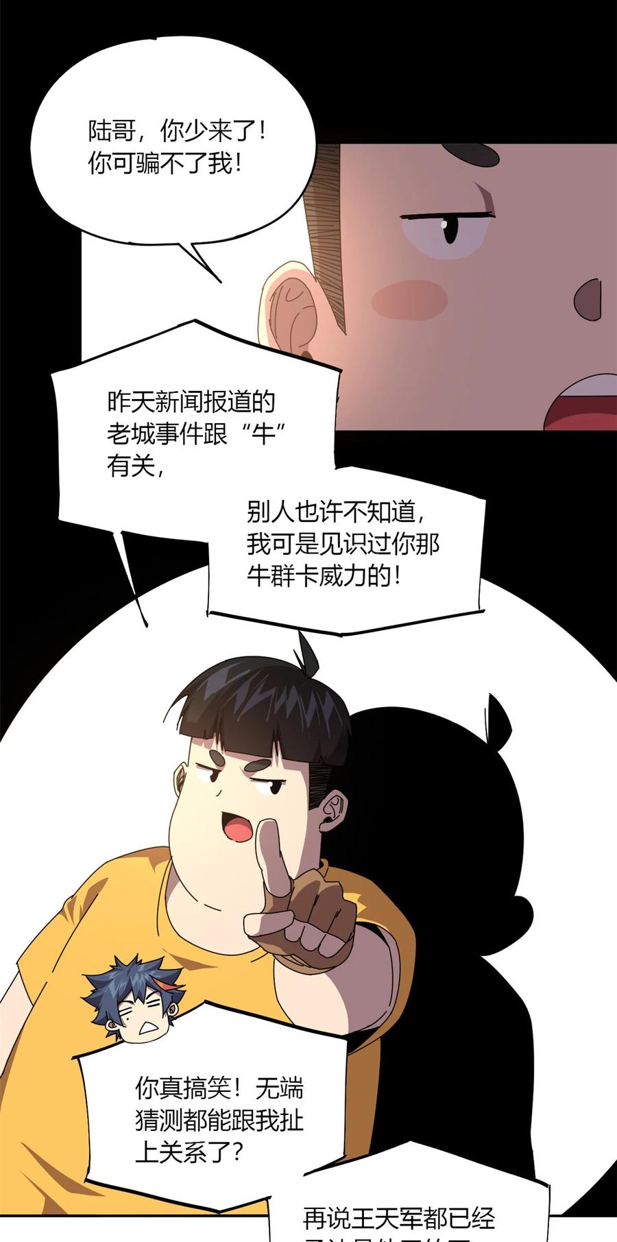 60 换卡21