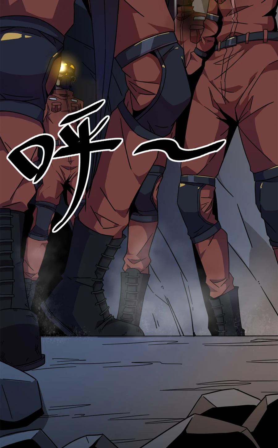 34 陆鸣！这事没完！47