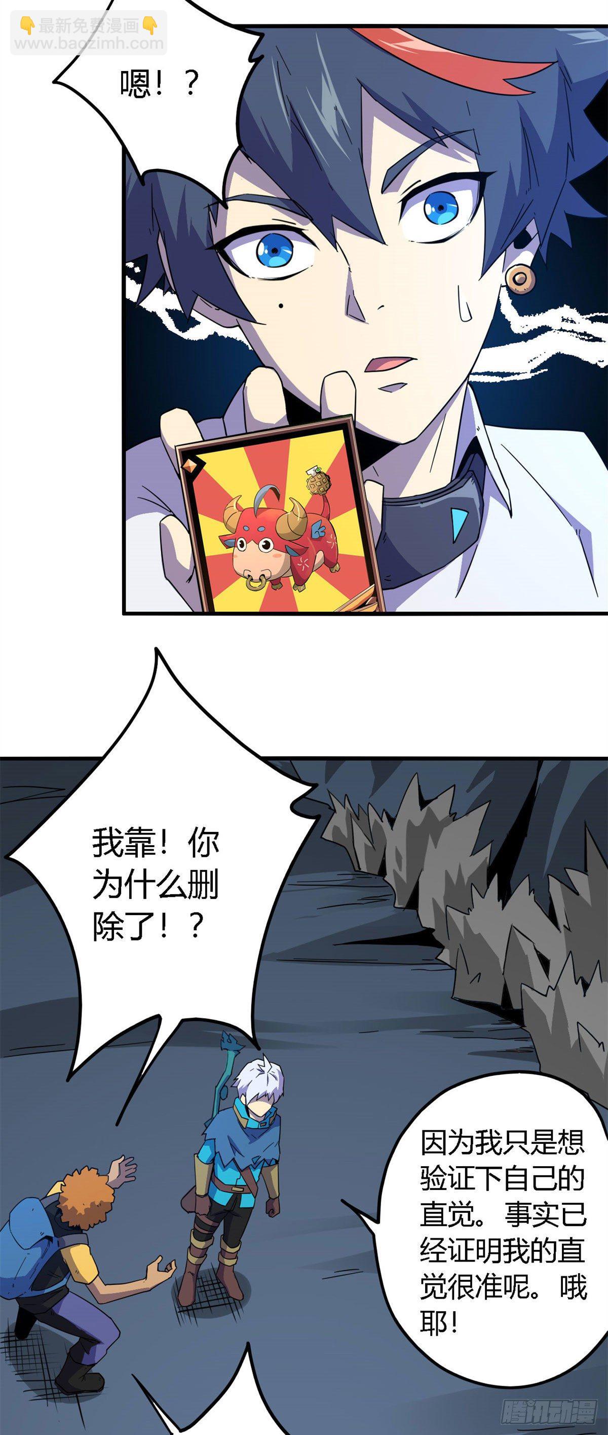 20 矿洞坍塌11