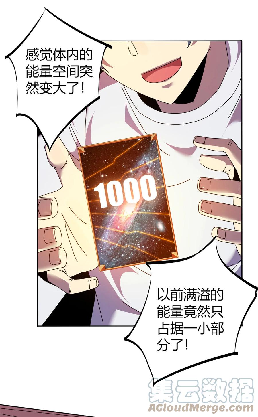 50 坟头插旗12