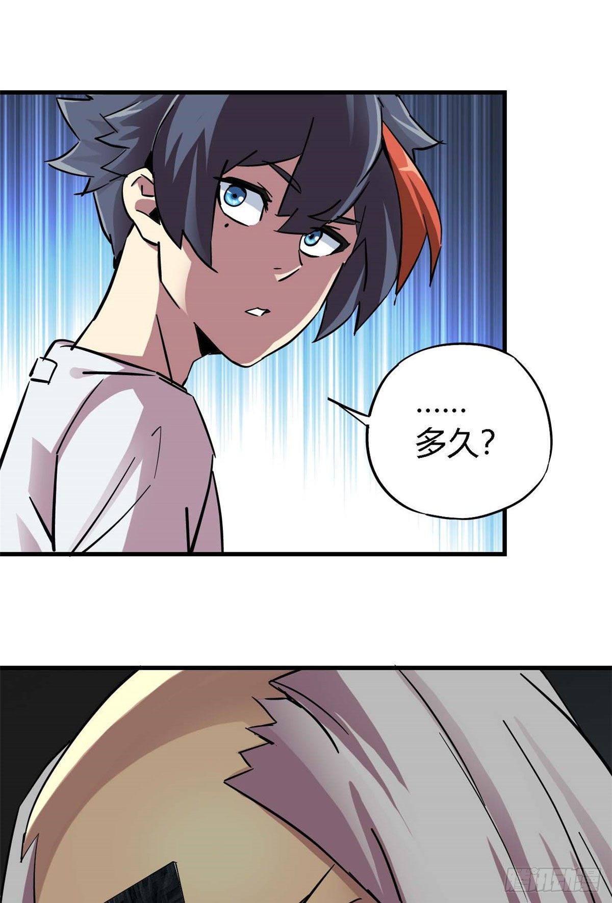 06 被山寨37