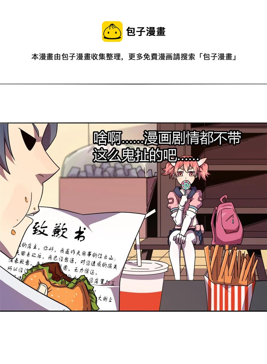 43 江月白8