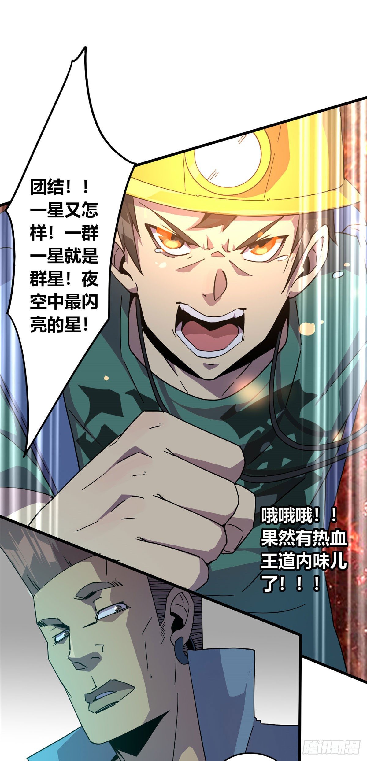 28 三星强者之战7