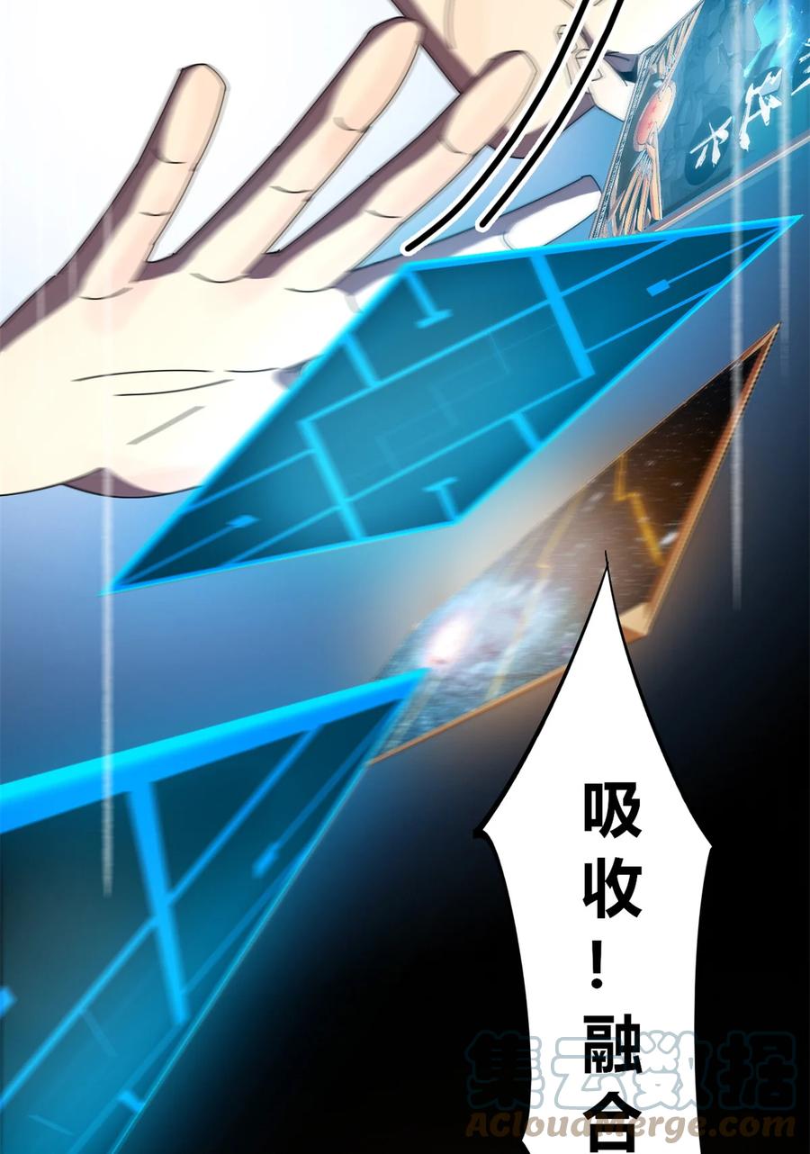 50 坟头插旗30