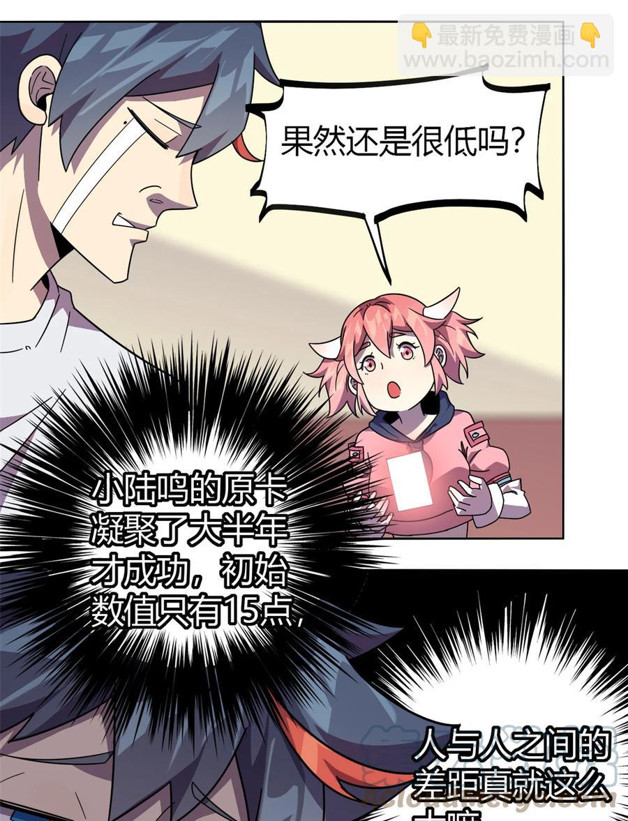 45 加密技术22