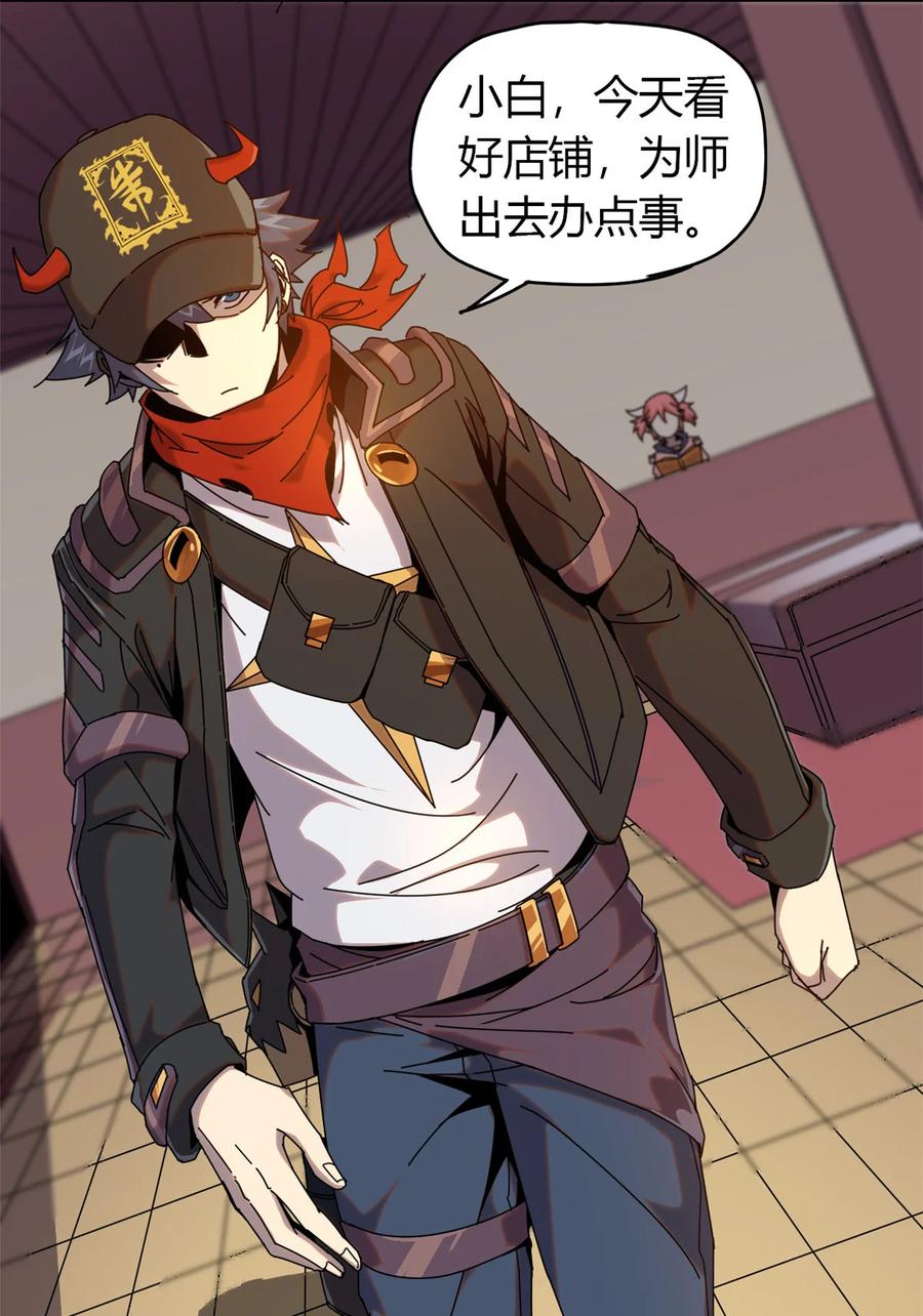 54 牛从天降3