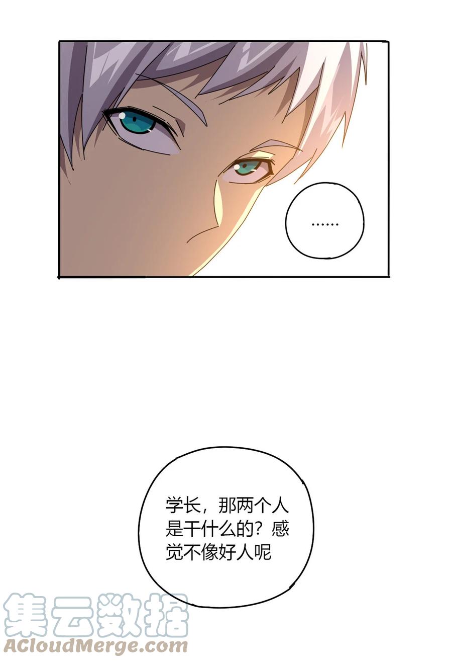 62 什么牛鬼蛇神？！8
