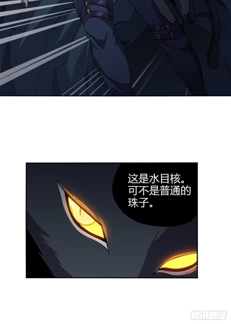 70 别出声15