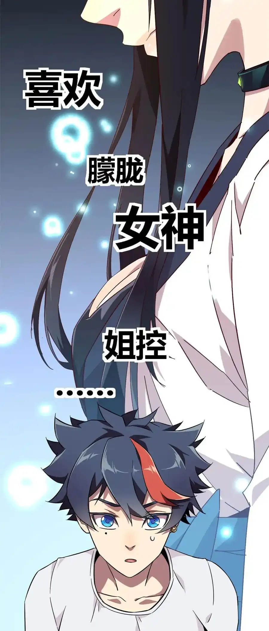 01 成为制卡师37
