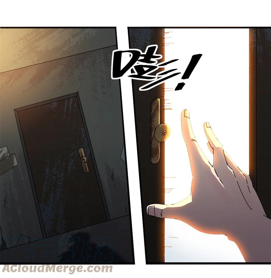 55 还有强者？！6
