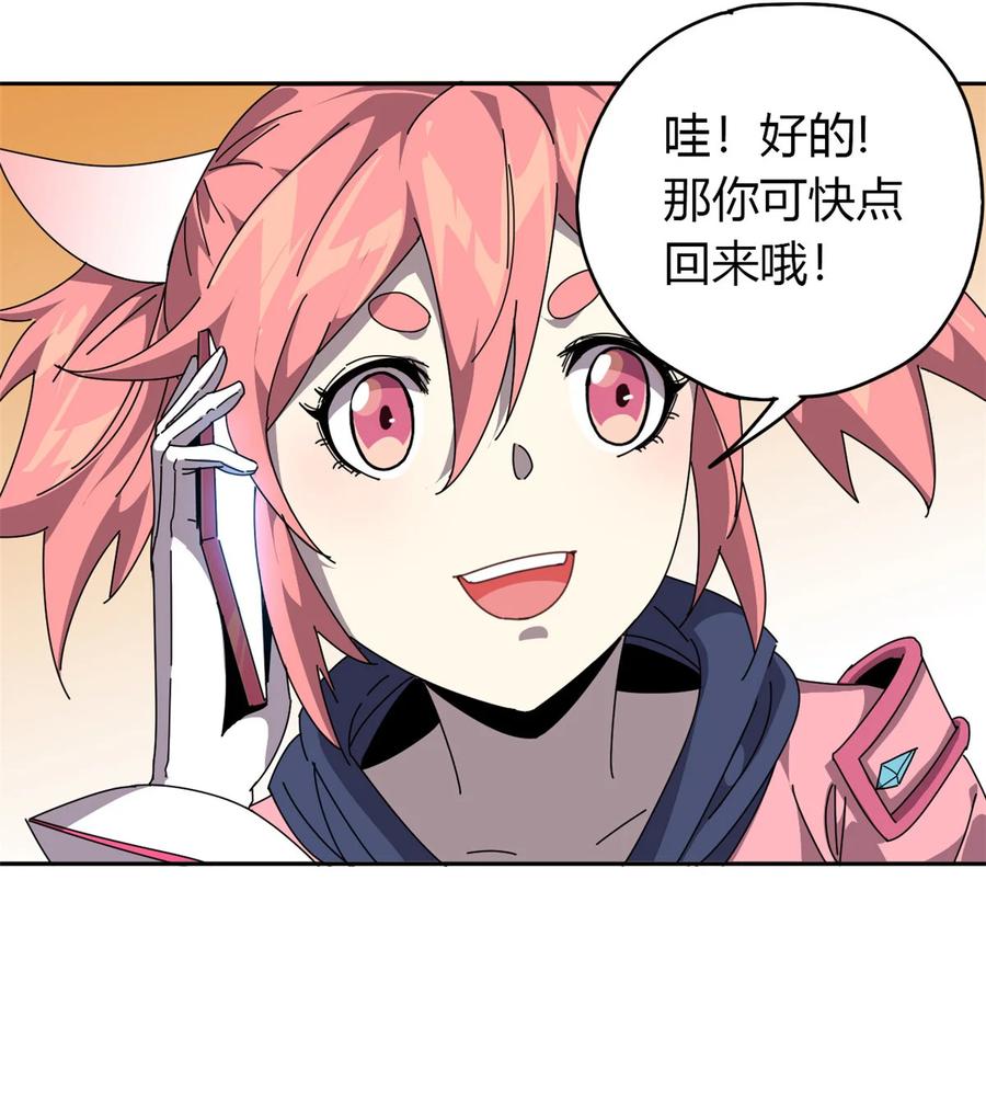 56 巨牛币9