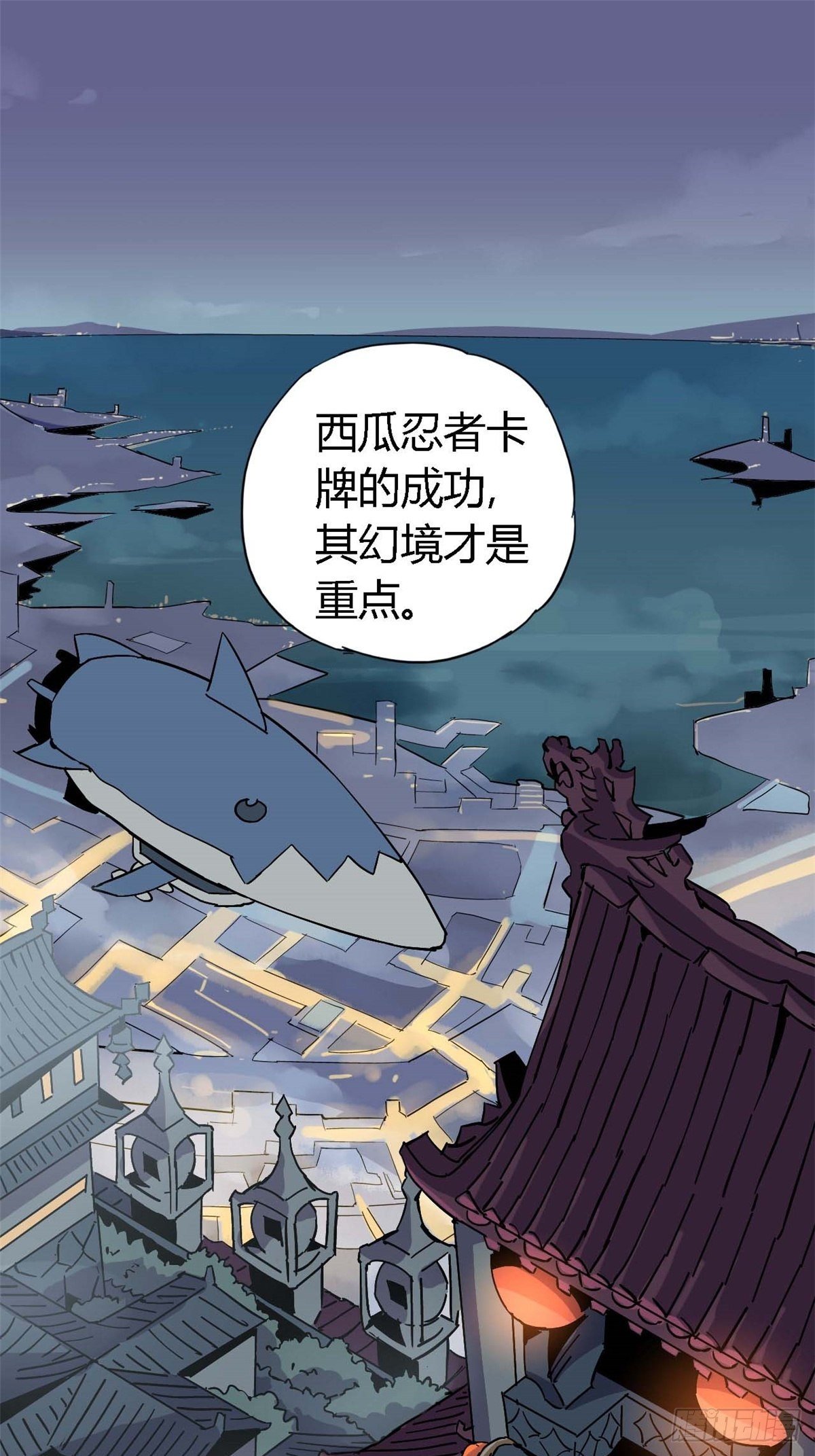 08 一个小目标7