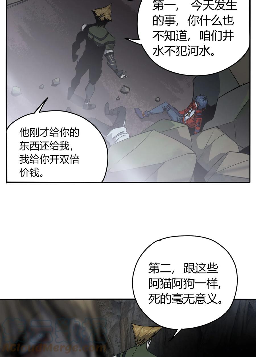 66 猫哥说话了！4