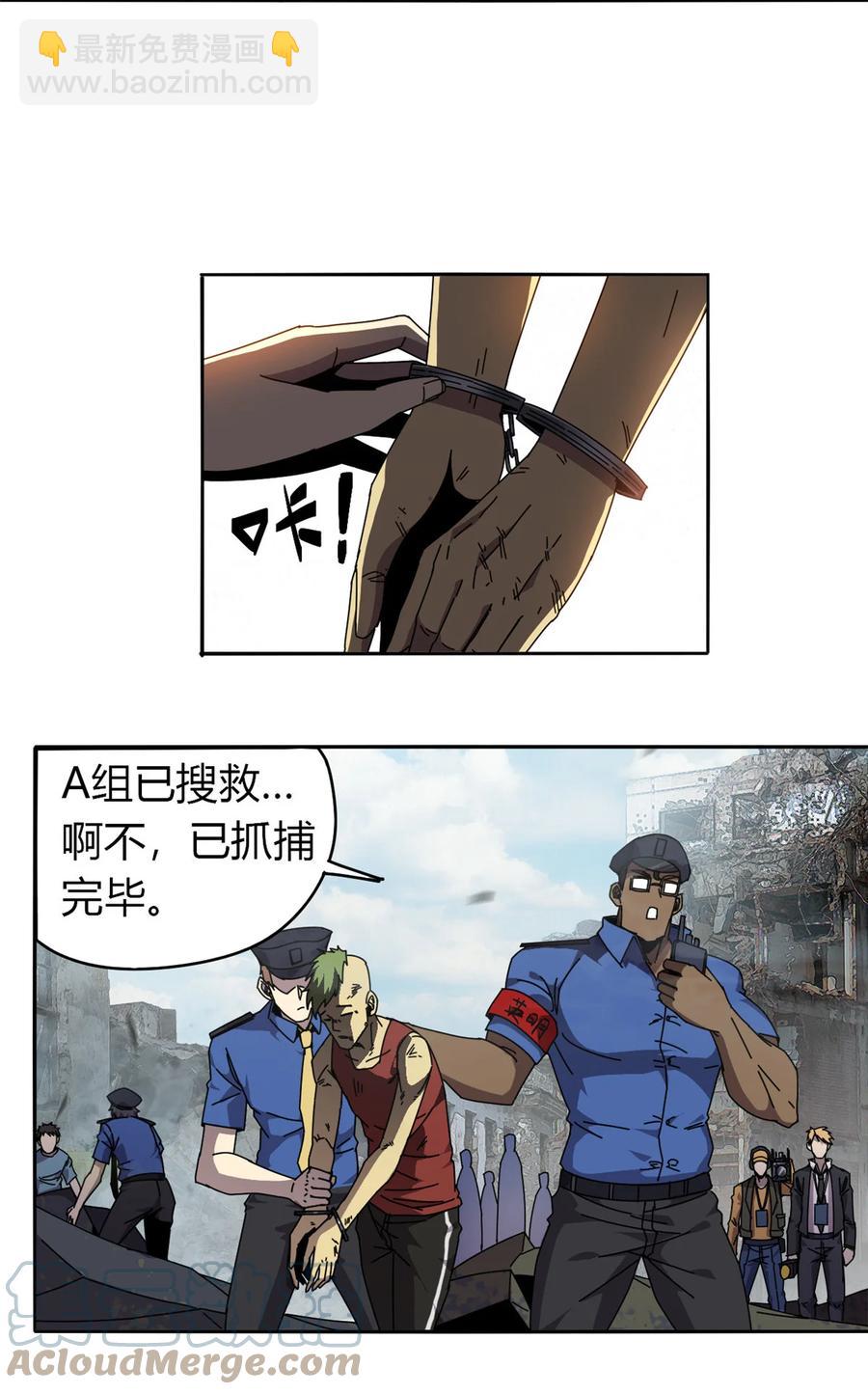 58 玄幻事件2