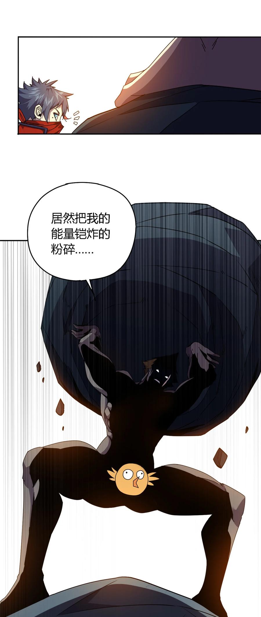 69 生不如死！31