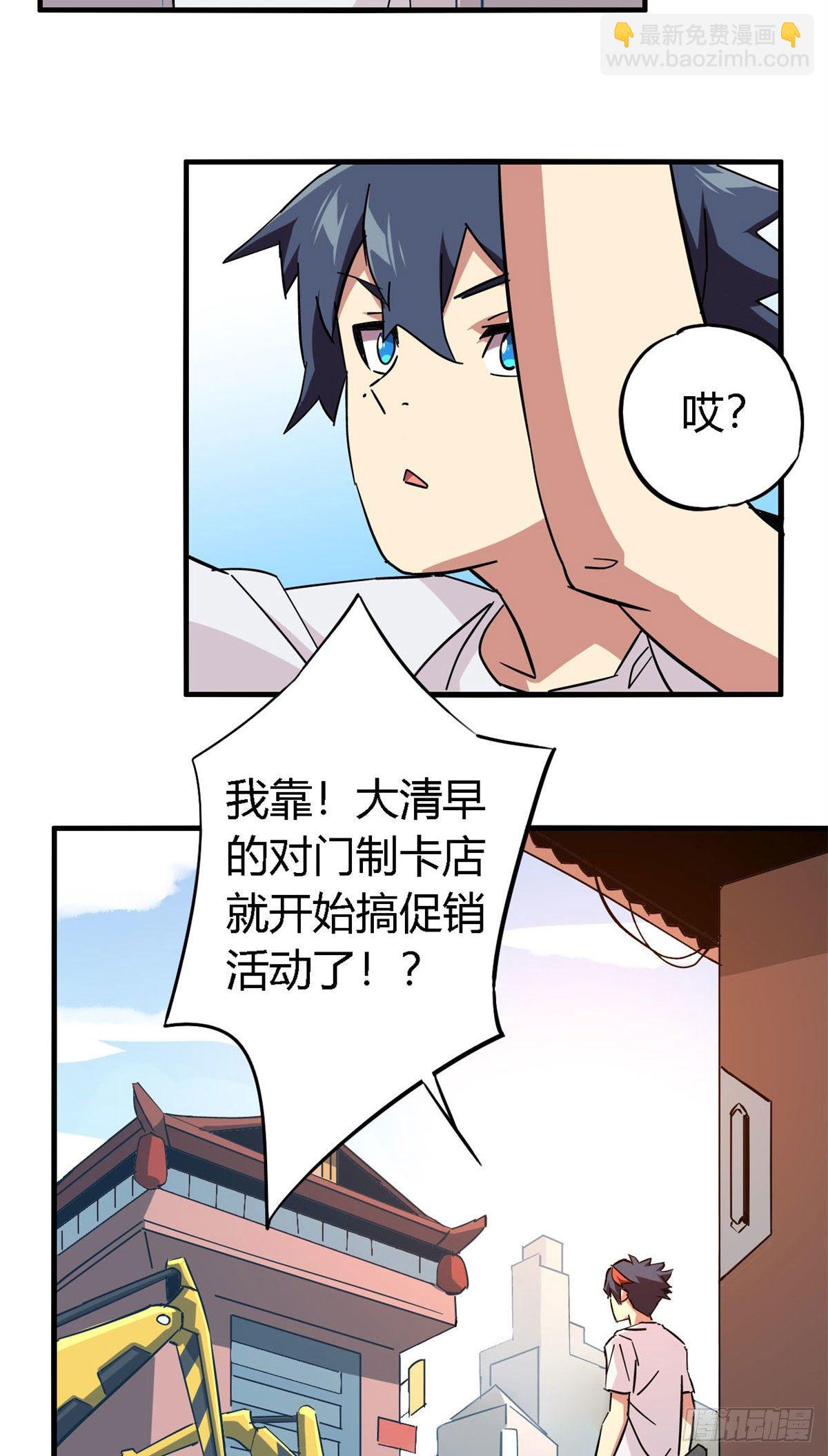 13 原卡不见了2