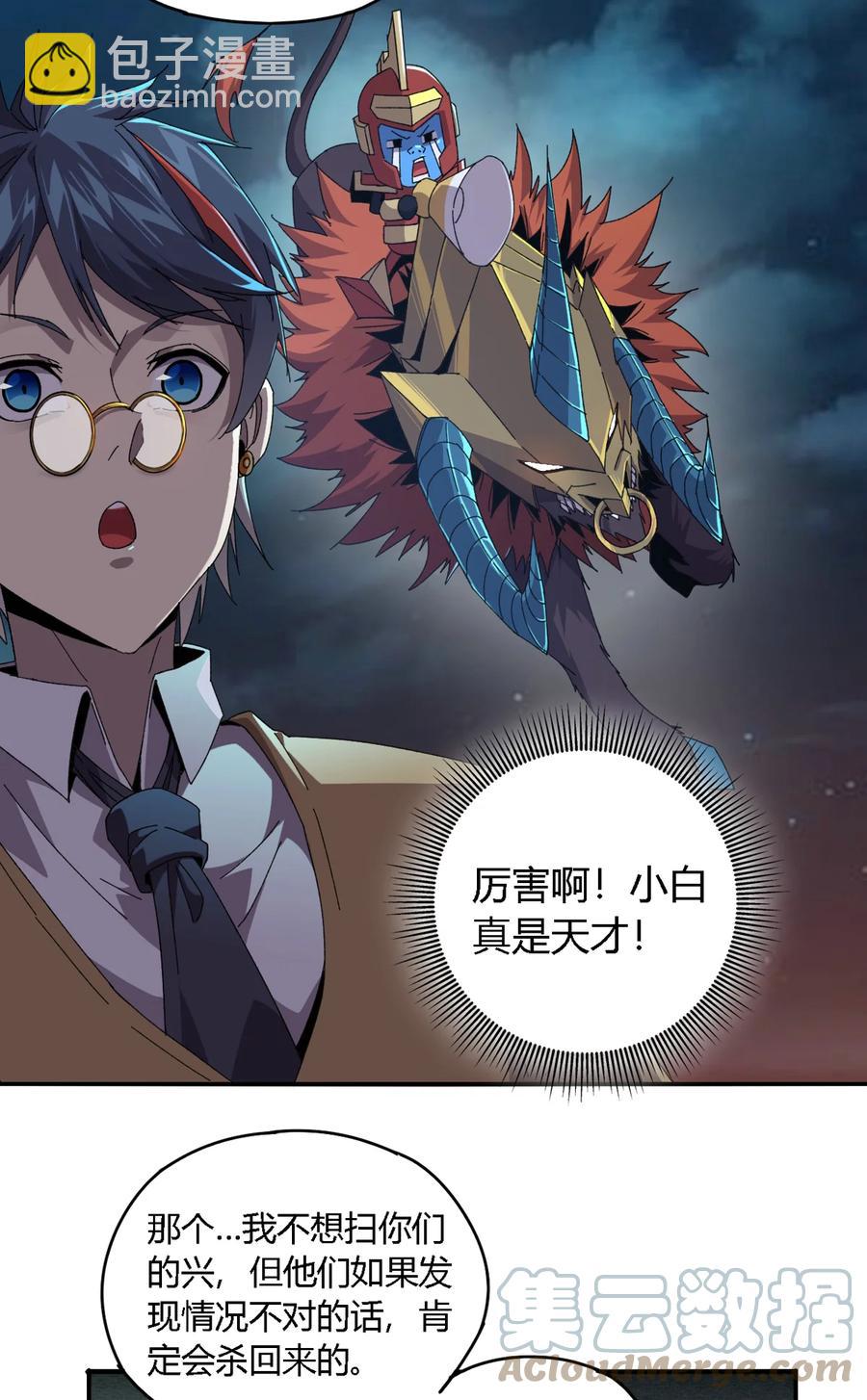 73 又搞砸了？30
