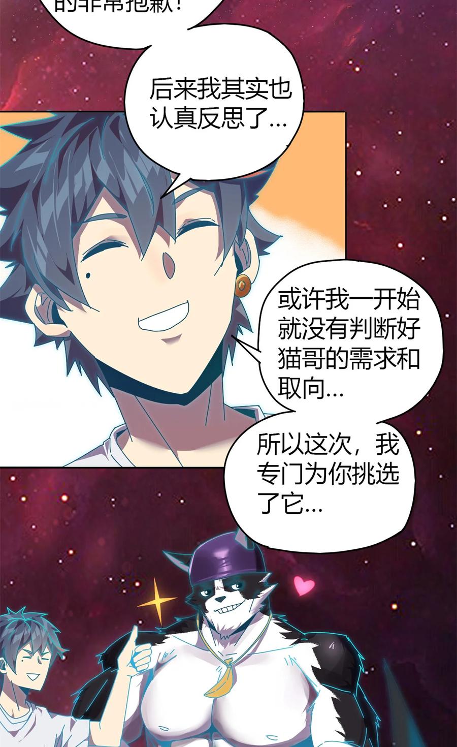 50 坟头插旗2