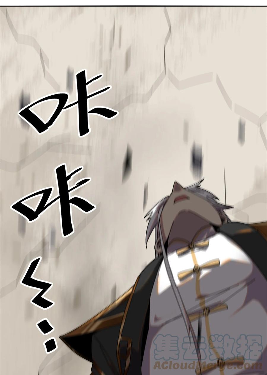 54 牛从天降24