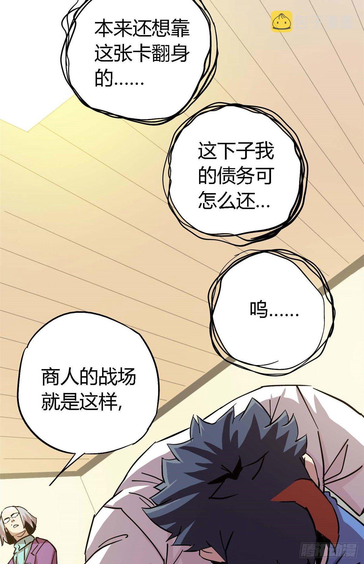 06 被山寨44