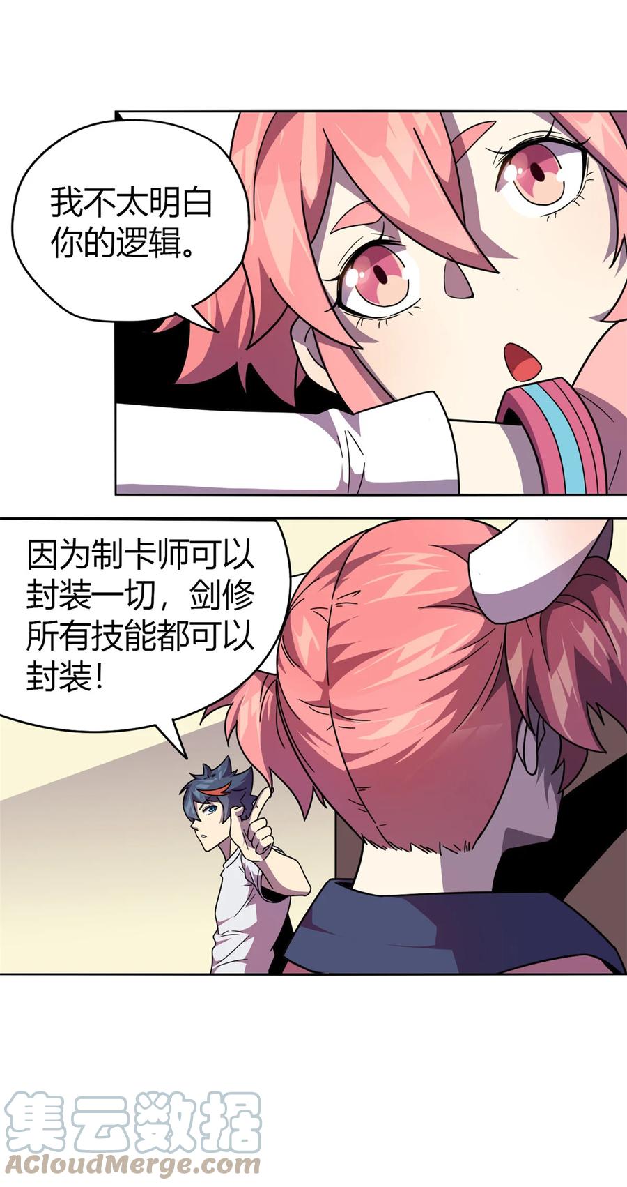 43 江月白24