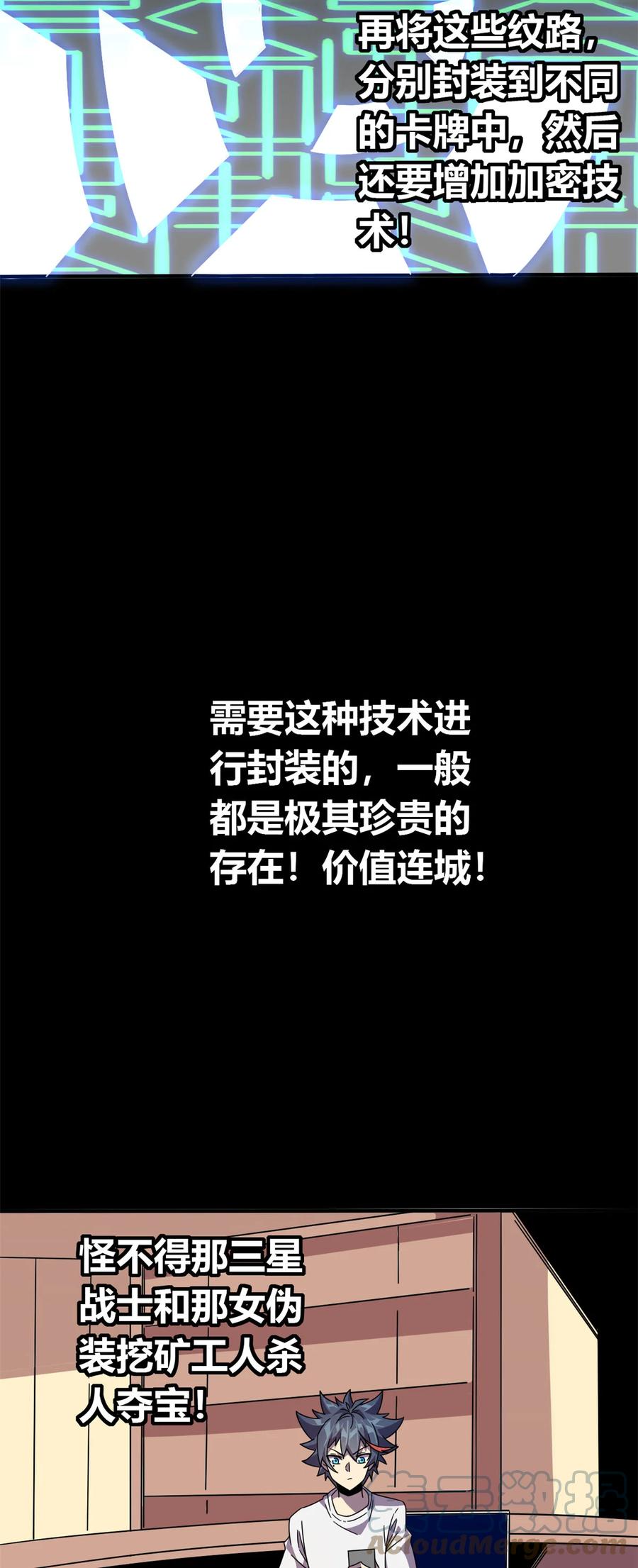 36 月影传承10