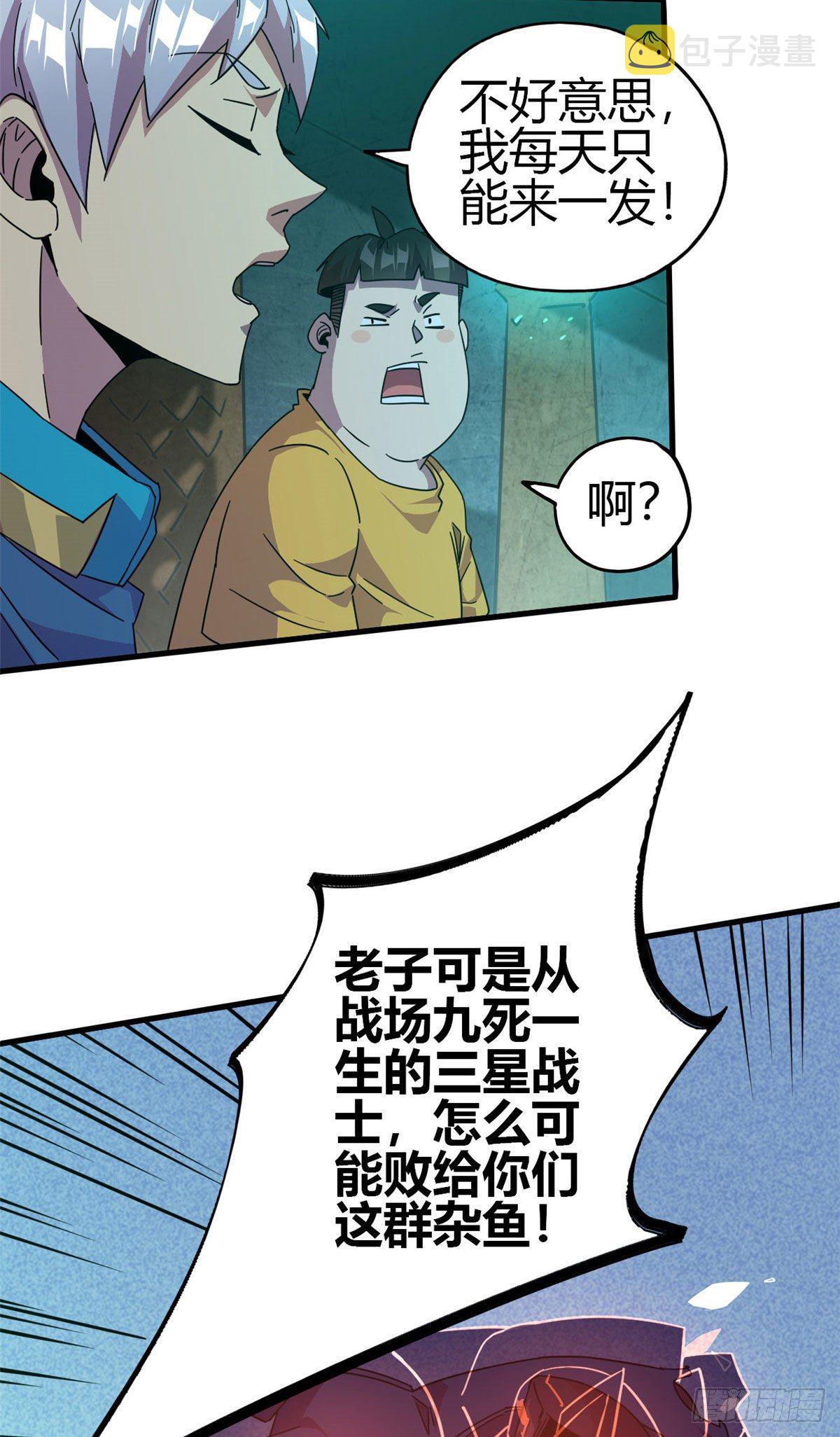 31 牛币轰轰10