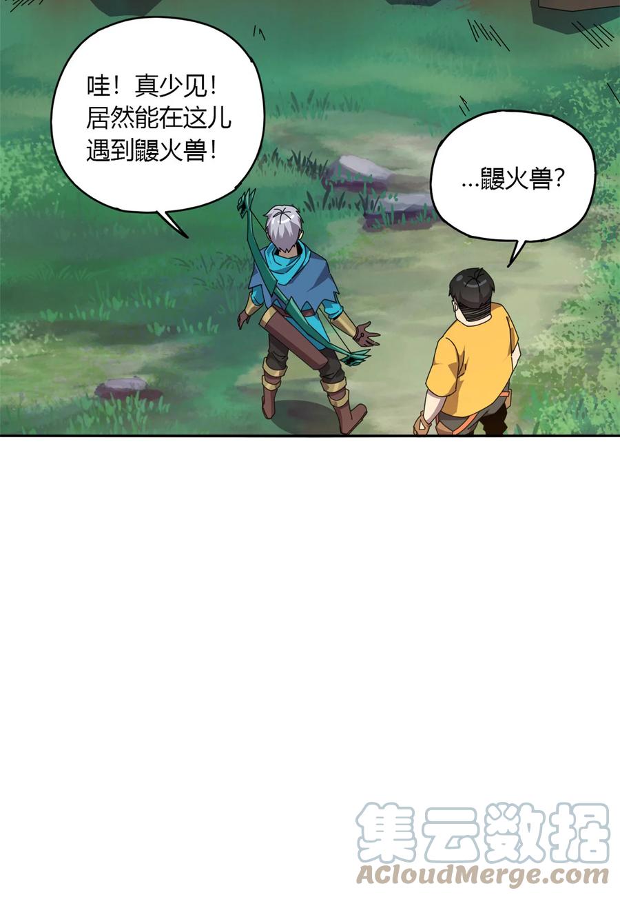 62 什么牛鬼蛇神？！12