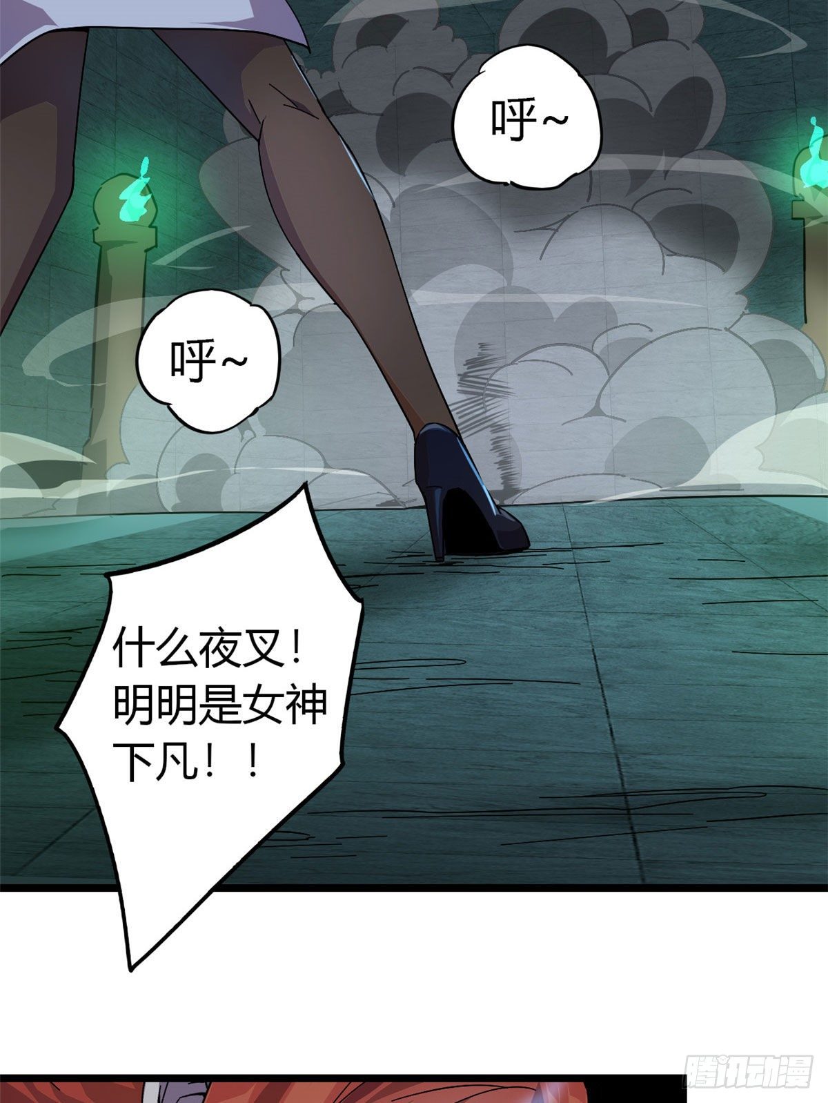 28 三星强者之战33
