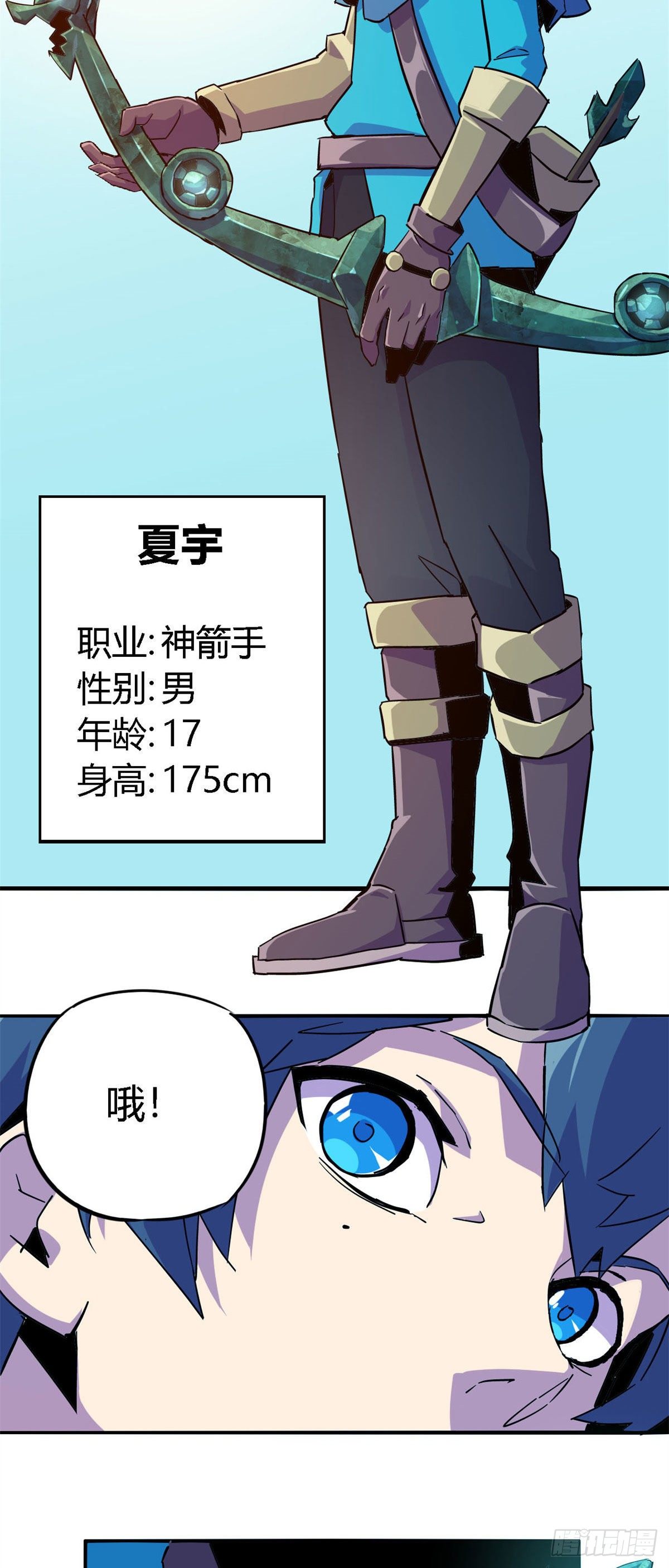 15 “人性化”实习16