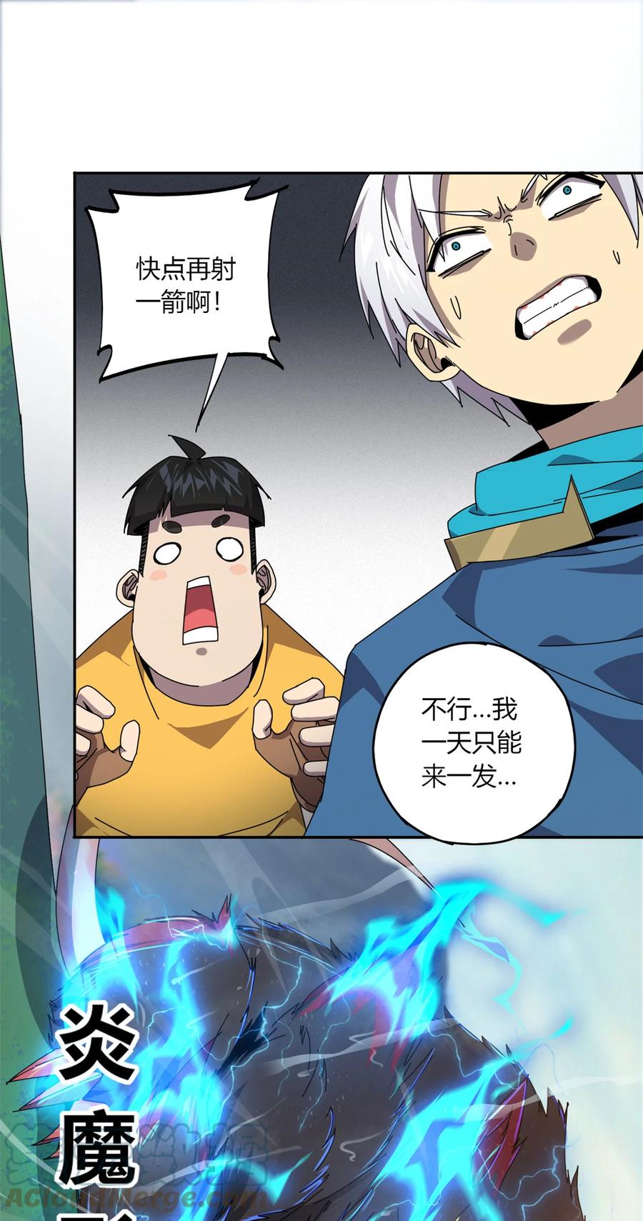 62 什么牛鬼蛇神？！32
