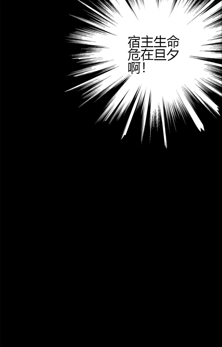 33 充能卡！10