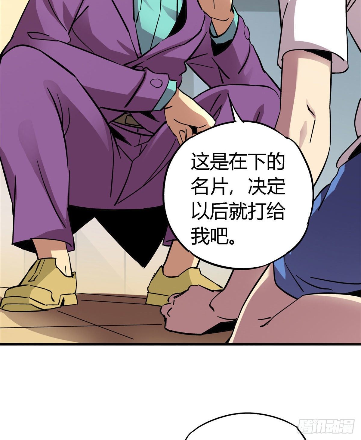 06 被山寨48
