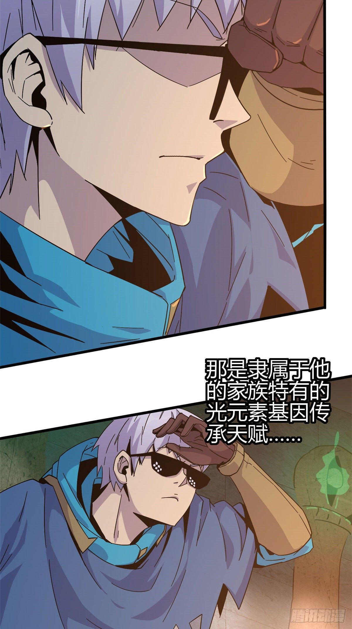 29 天克32