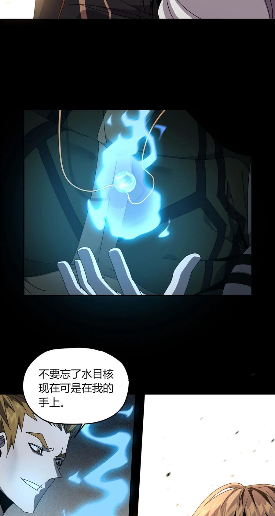 64 探云手3