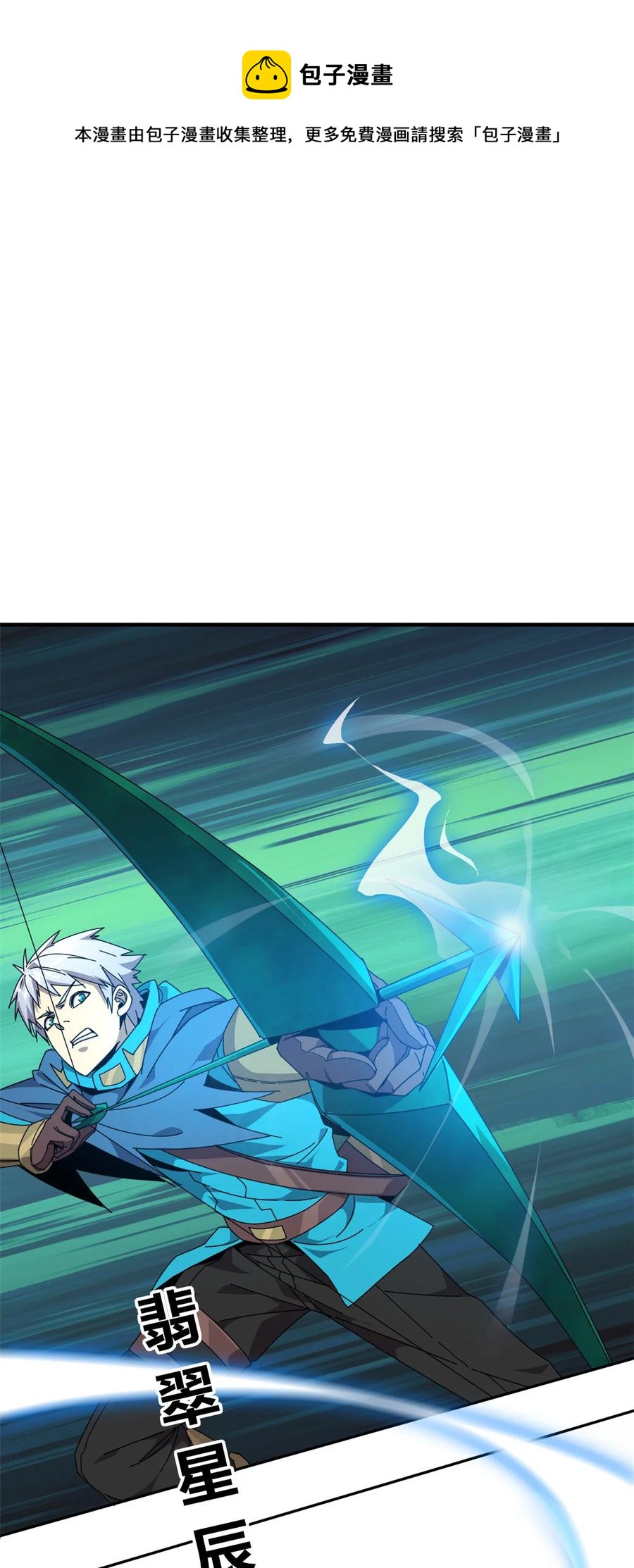 62 什么牛鬼蛇神？！27