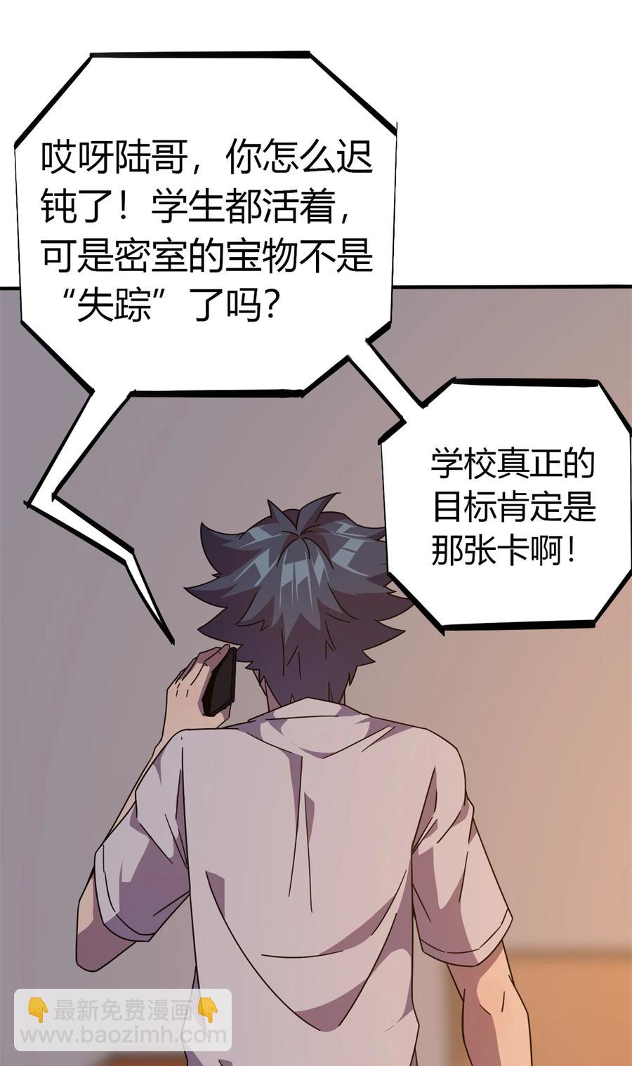35 补偿38