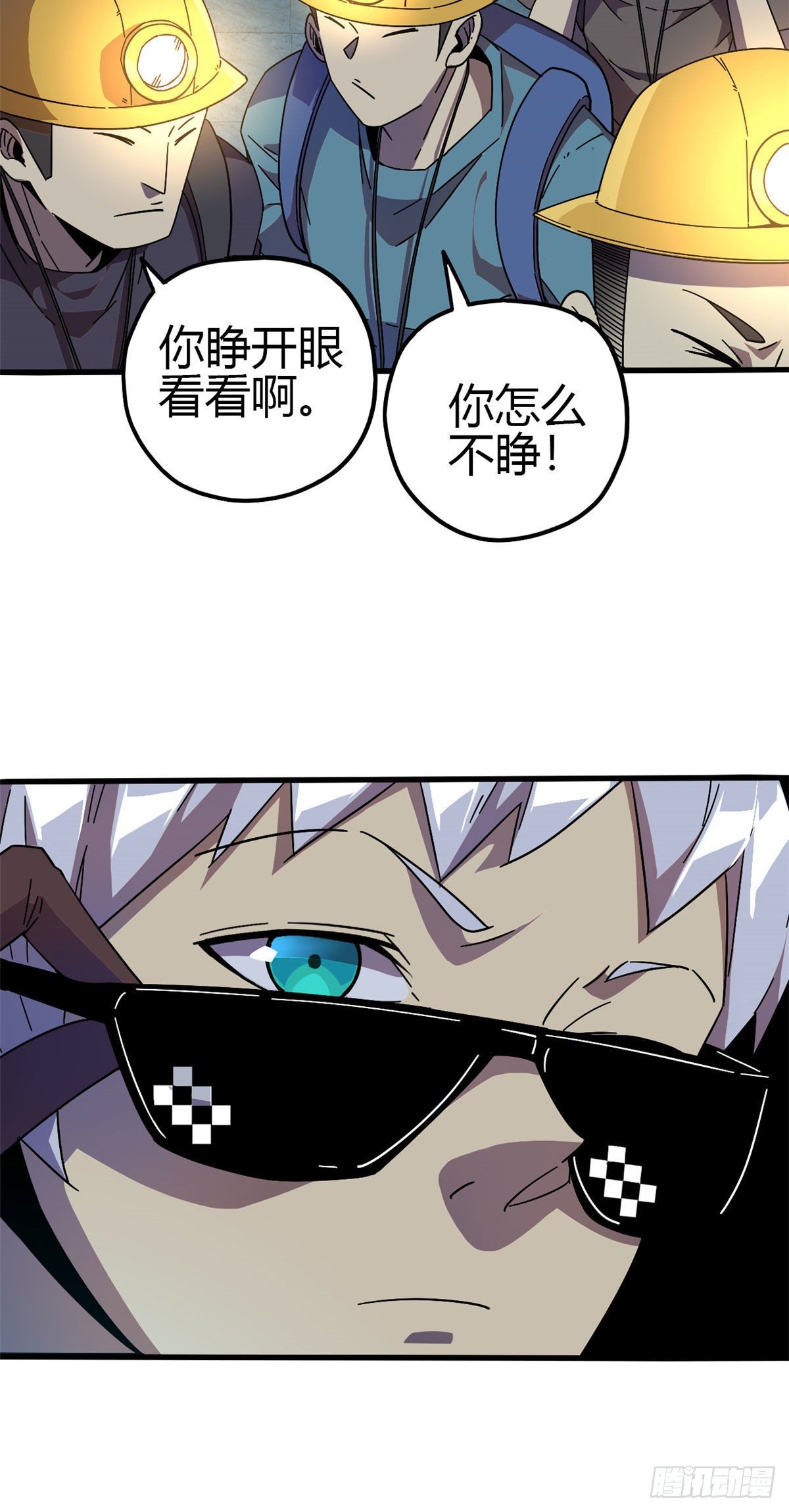 30 神箭手6