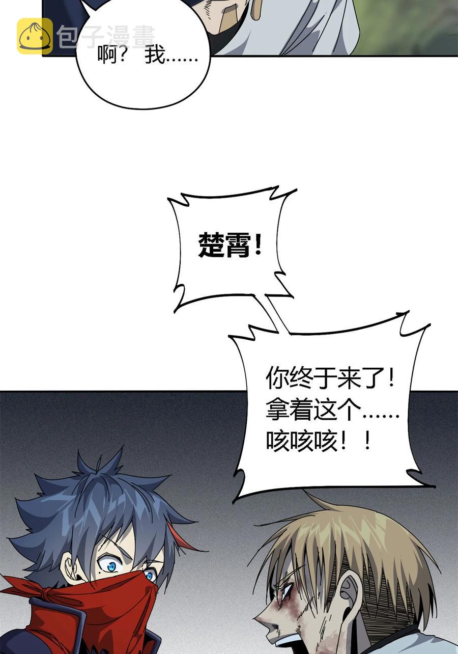 65 误会大了25