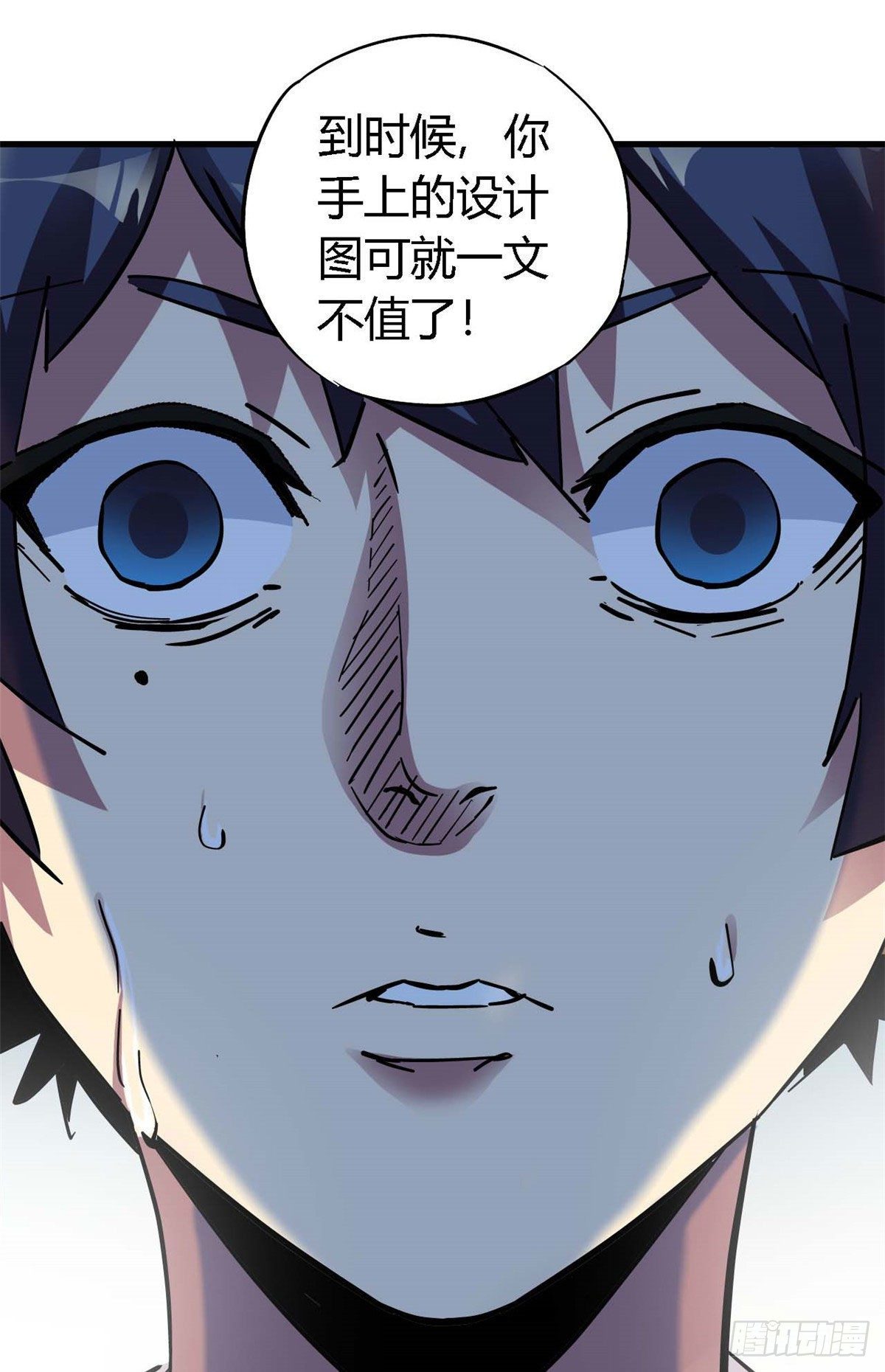 06 被山寨41