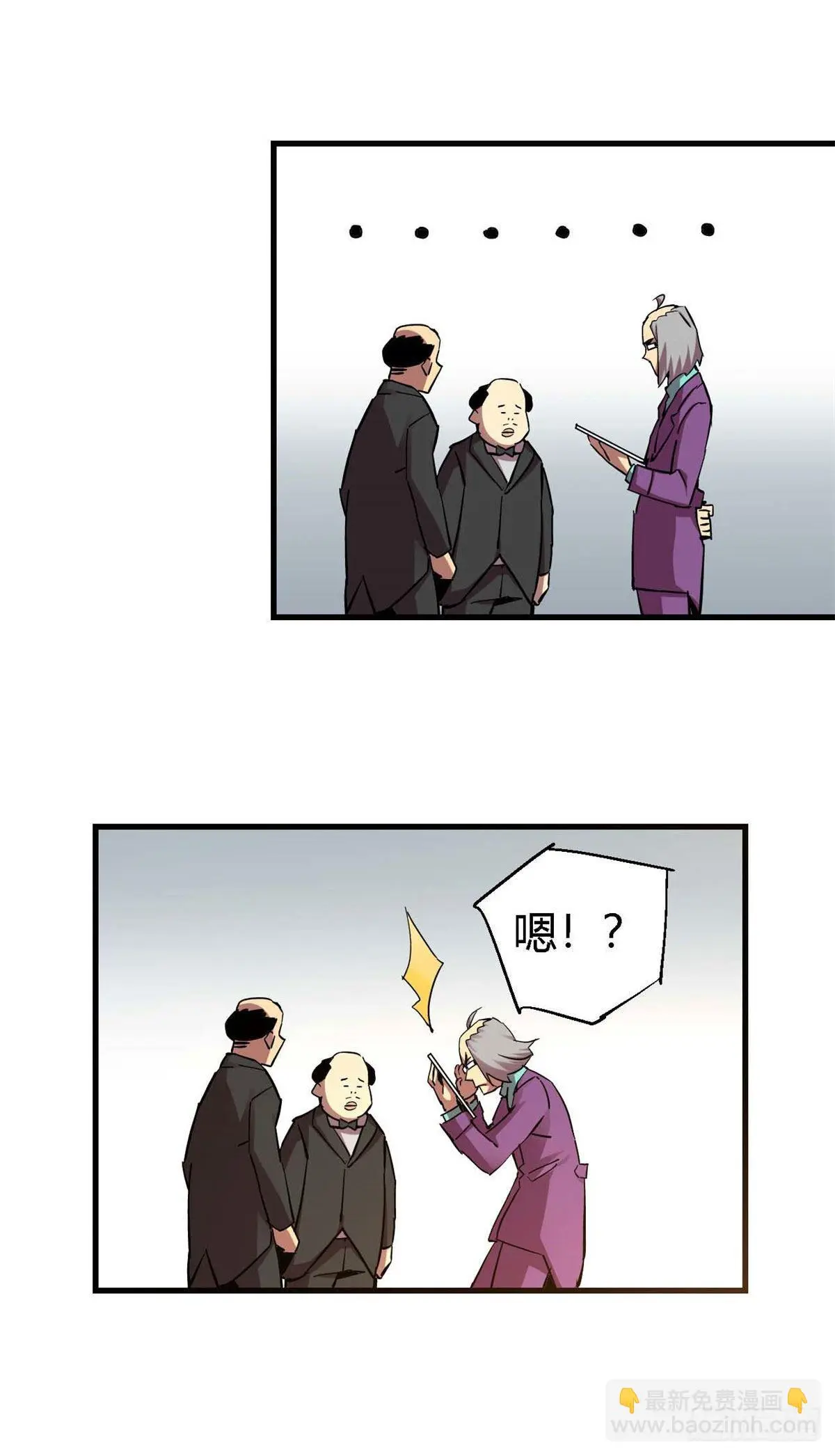 07 不装了摊牌了18