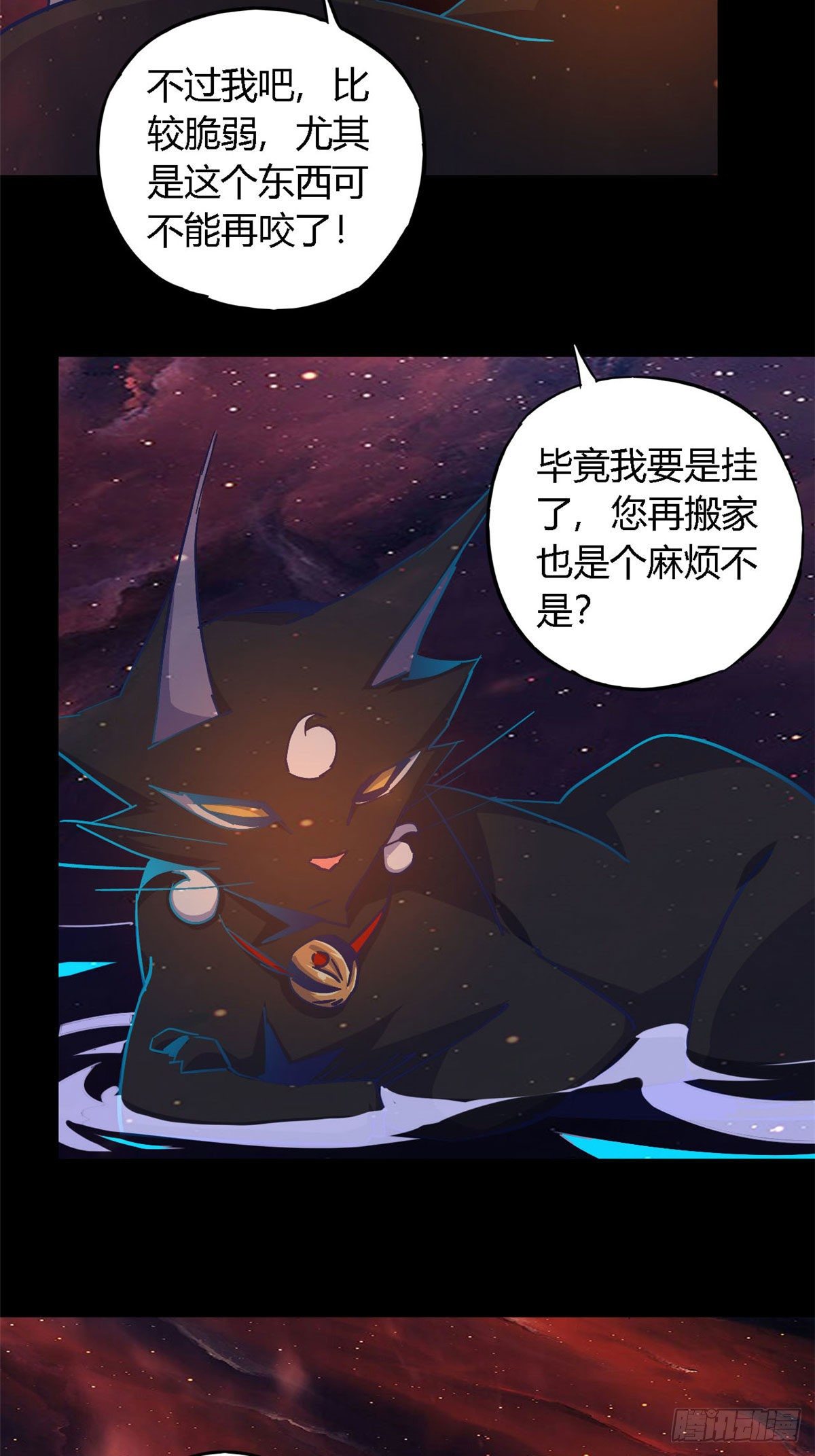 12 放过我的命根子21
