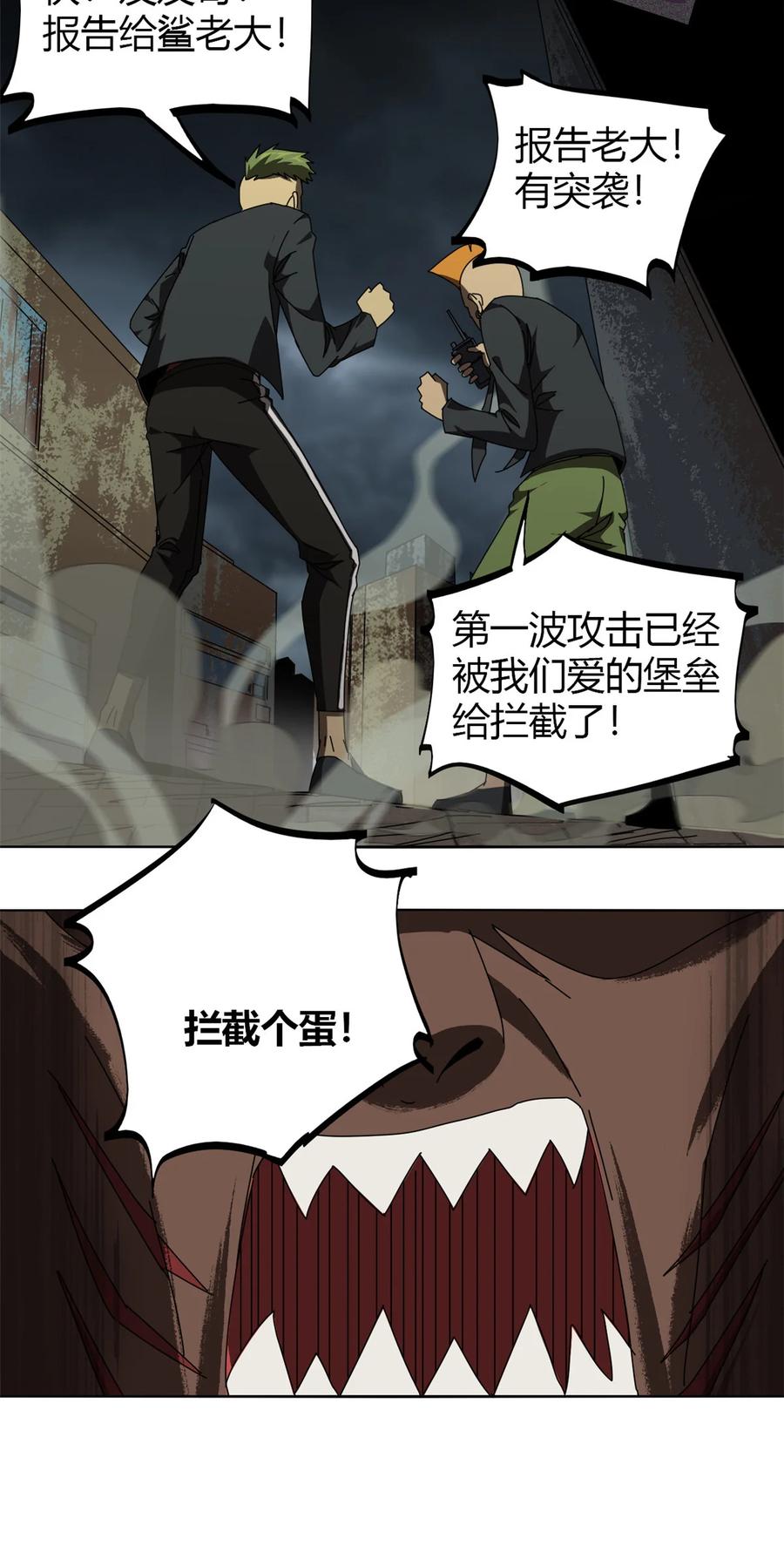 53 花儿一样9