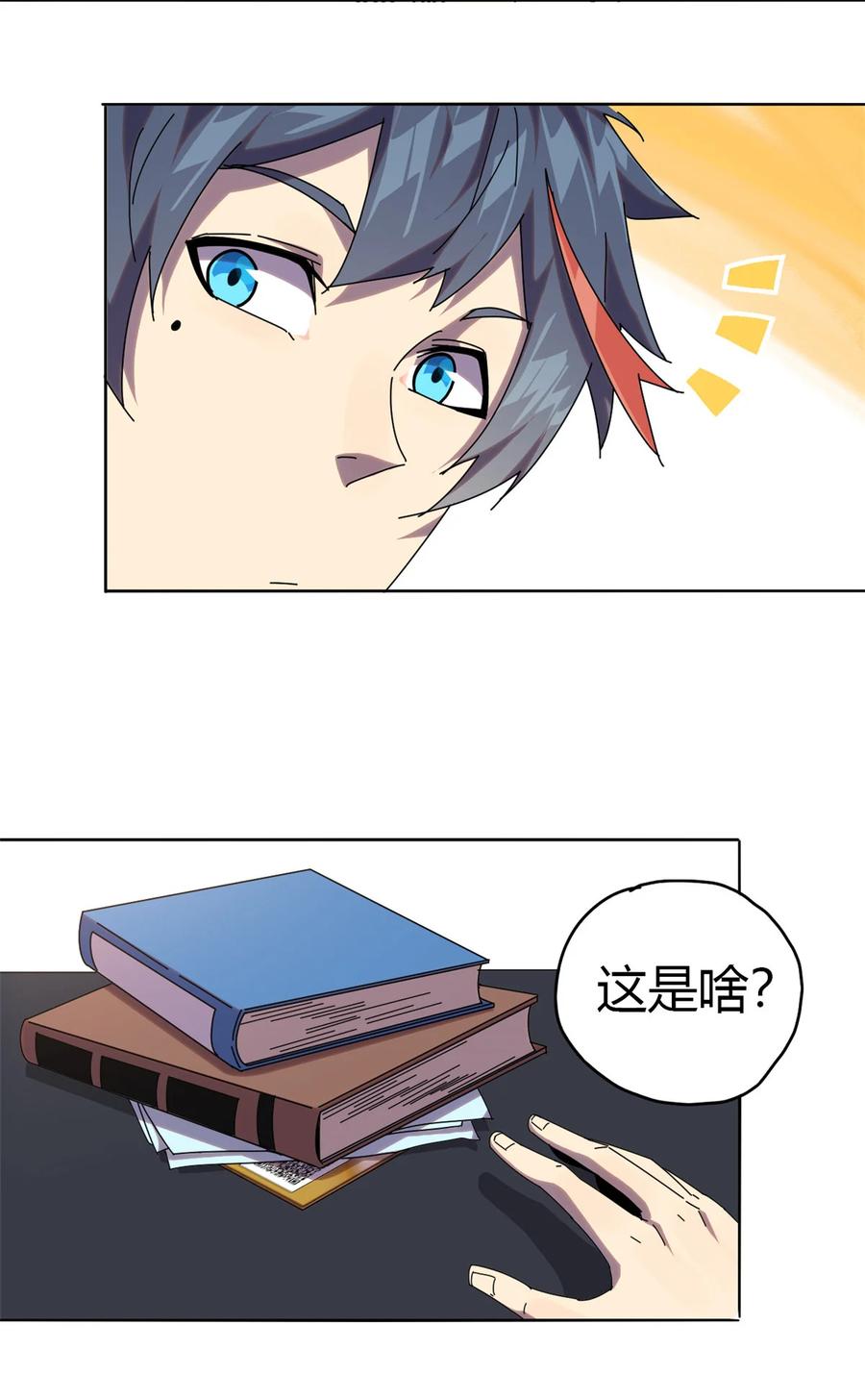 51 这是啥？！！17