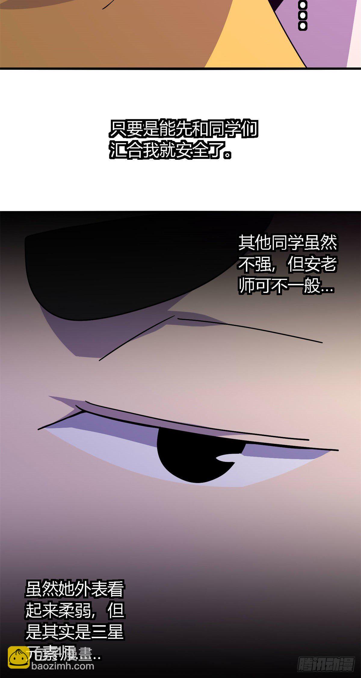 22 保住小命24