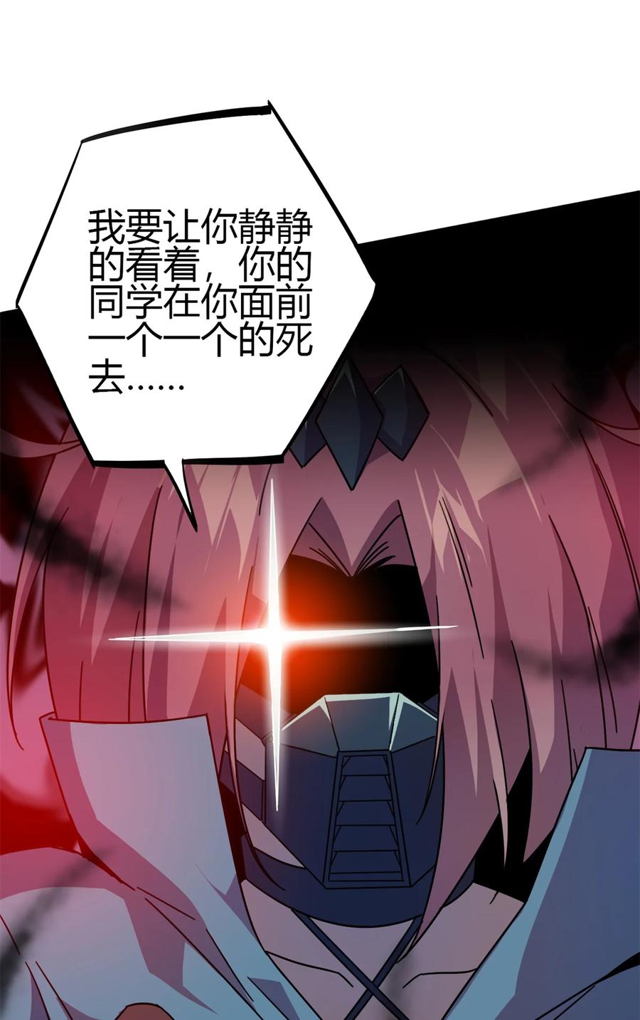 33 充能卡！32