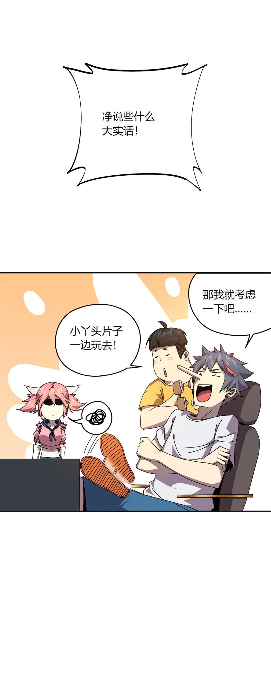 60 换卡23