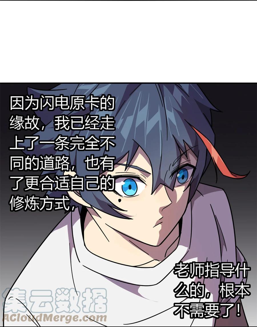 39 新卡的制作思路24